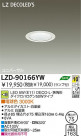 DAIKO ŵ LED˥С饤 LZD-90166YW