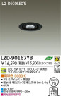 DAIKO ŵ LED饤 LZD-90167YB