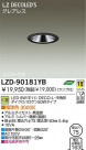 DAIKO ŵ LED˥С饤 LZD-90181YB