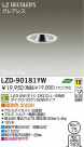 DAIKO ŵ LED˥С饤 LZD-90181YW