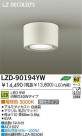 DAIKO ŵ LED󥰥饤 LZD-90194YW