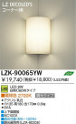 DAIKO ŵ LED֥饱å LZK-90065YW