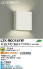 DAIKO ŵ LED֥饱å LZK-90066YW