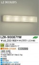DAIKO ŵ LED֥饱å LZK-90087YW