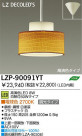 DAIKO ����ŵ� LED�ڥ����� LZP-90091YT