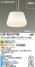 DAIKO ����ŵ� LED�ڥ����� LZP-90107YW