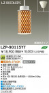 DAIKO ����ŵ� LED�ڥ����� LZP-90115YT