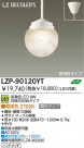 DAIKO ����ŵ� LED�ڥ����� LZP-90120YT