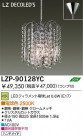DAIKO ����ŵ� LED�ڥ����� LZP-90128YC