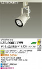 DAIKO ����ŵ� LED���ݥåȥ饤�� LZS-90011YW
