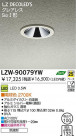 DAIKO ŵ LEDȥɥ饤 LZW-90079YW