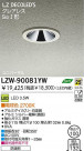 DAIKO ŵ LEDȥɥ˥С饤 LZW-90081YW