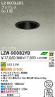 DAIKO ŵ LEDȥɥ˥С饤 LZW-90082YB