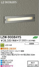 DAIKO ŵ LEDȥɥեåȥ饤 LZW-90084YS