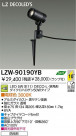 DAIKO ŵ LEDȥɥݥåȥ饤 LZW-90190YB