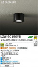 DAIKO ŵ LEDȥɥ󥰥饤 LZW-90196YB