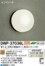 DAIKO ŵ ȥɥ饤 ֥饱å DWP-37036L