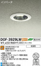 DAIKO ŵ 饤 ȥɥ DOF-3929LW