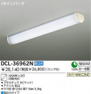 DAIKO  ŵ Hfָ DCL-36962N