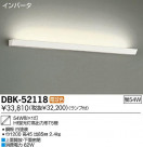 DAIKO ŵ ֥饱å ܾ DBK-52118