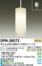 DAIKO ŵ ڥ DPN-38072