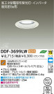 DAIKO �������� ����ŵ� �ָ���������饤�� DDF-3699LW