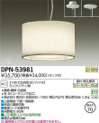 DAIKO ŵ ڥ DPN-53981
