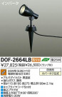 DAIKO ŵ ȥɥ DOF-2664LB