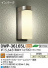 DAIKO ŵ ȥɥ饤 ֥饱å DWP-36165L