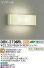 DAIKO ŵ ֥饱å DBK-37965L