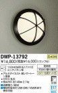 DAIKO ŵ ȥɥ饤 ֥饱å DWP-13792