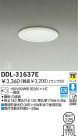DAIKO  ŵ 饤 DDL-31637E