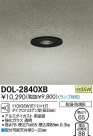 DAIKO ŵ Ἴ饤 Х饤 DOL-2840XB