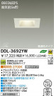 DAIKO  ŵ LED饤 DDL-3692YW