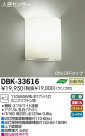 DAIKO ŵ ʹ󥵡 ֥饱å DBK-33616