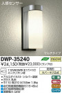 DAIKO ����ŵ� �ʹ����󥵡��ե����ȥɥ��饤�� �֥饱�å� DWP-35240