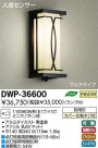 DAIKO ŵ ʹ󥵡եȥɥ饤 ֥饱å DWP-36600