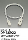 DAIKO �������� ����ŵ� ��Ĺ������ DP-36922