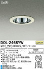 DAIKO ŵ 饤 ȥɥ DOL-2468YW