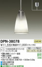 DAIKO ŵ ڥ DPN-38078