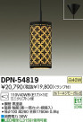 DAIKO ŵ ڥ DPN-54819