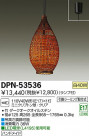 DAIKO ŵ ڥ DPN-53536