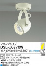 DAIKO  ŵ Ǯݥåȥ饤 DSL-1697XW