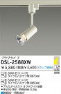 DAIKO  ŵ Ǯݥåȥ饤 DSL-2588XW