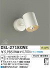 DAIKO  ŵ ݥåȥ饤 DSL-2718XWE