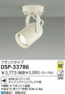 DAIKO  ŵ Ǯݥåȥ饤 DSP-33786