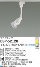 DAIKO  ŵ Ǯݥåȥ饤 DSP-52128