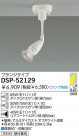 DAIKO  ŵ Ǯݥåȥ饤 DSP-52129