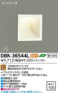 DAIKO ŵ ­ եåȥ饤 DBK-36544L