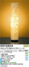 DAIKO ŵ   DST-53018